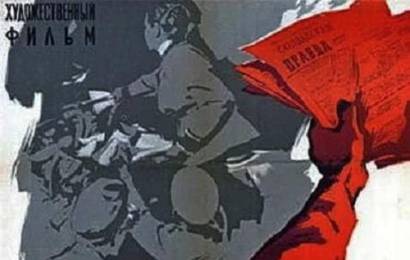 cccp.fun_pravda