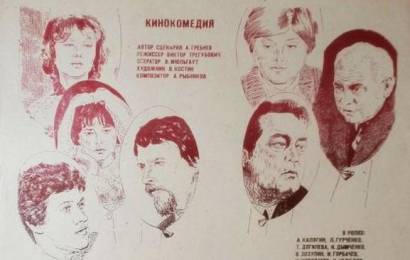 cccp.fun_prohindiada-ili-beg-na-meste