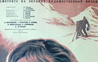 cccp.fun_semero-smelyh