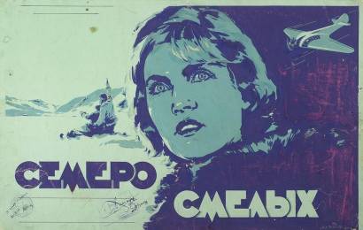 cccp.fun_semero-smelyh