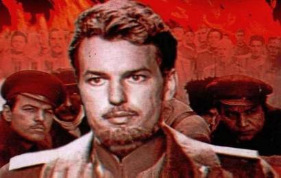 Сергей Лазо Сергей Лазо
