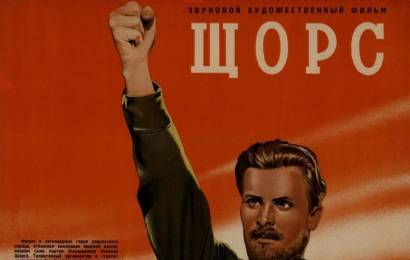cccp.fun_shchors