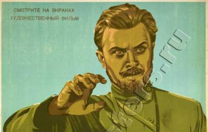 cccp.fun_shchors
