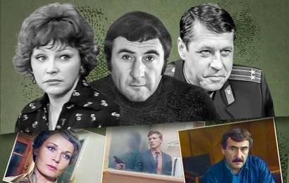 Следствие ведут ЗнаТоКи 19-20