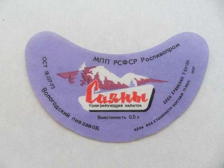 cccp.fun_sovetskaya-gazirovka-i-napitki