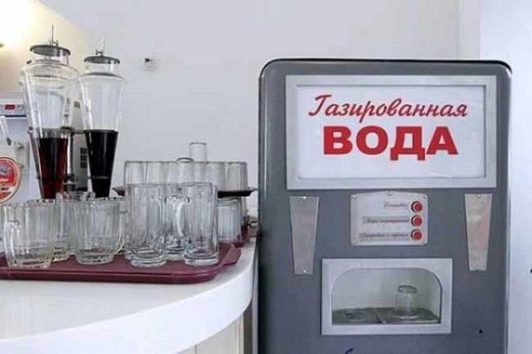 cccp.fun_sovetskaya-gazirovka-i-napitki