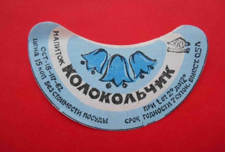 cccp.fun_sovetskaya-gazirovka