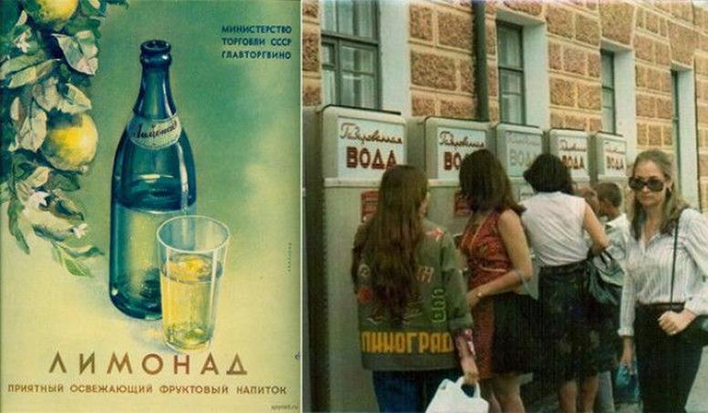 cccp.fun_sovetskaya-gazirovka-i-napitki