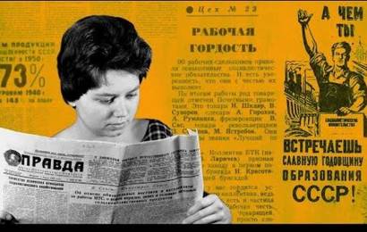 Союзпечать #4