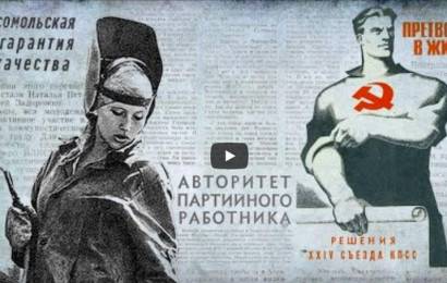 Союзпечать #5