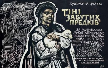 cccp.fun_teni-zabytyh-predkov