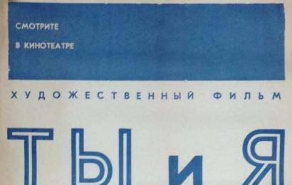 CCCP.fun-Ty-i-ya