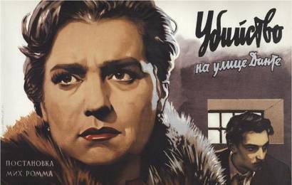 cccp.fun_ubiystvo-na-ulice-dante