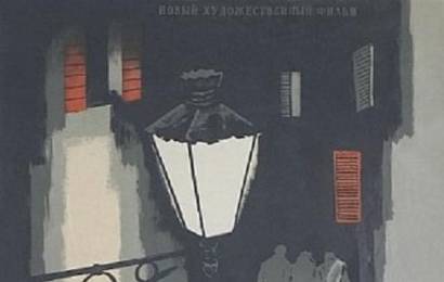 cccp.fun_ubiystvo-na-ulice-dante