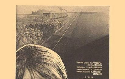 cccp.fun_v-ogne-broda-net