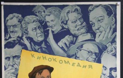 cccp.fun_zapasnoy-igrok
