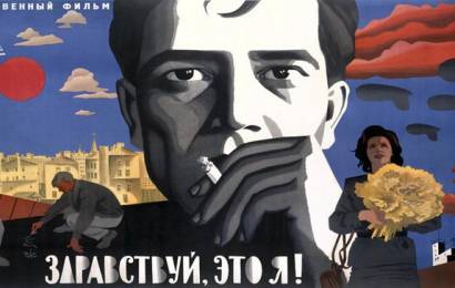 cccp.fun_zdravstvuy-eto-ya