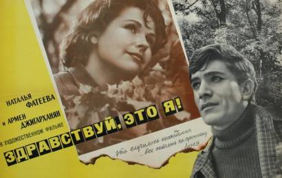 cccp.fun_zdravstvuy-eto-ya