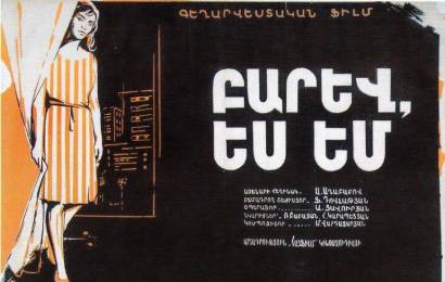 cccp.fun_zdravstvuy-eto-ya