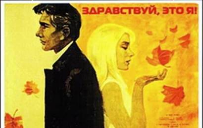 cccp.fun_zdravstvuy-eto-ya