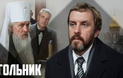 Черный треугольник