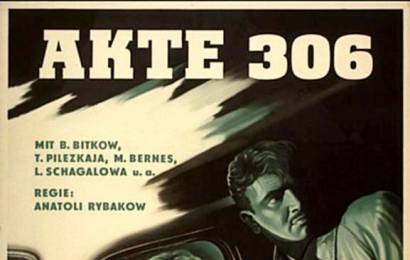 cccp.fun_delo-№306