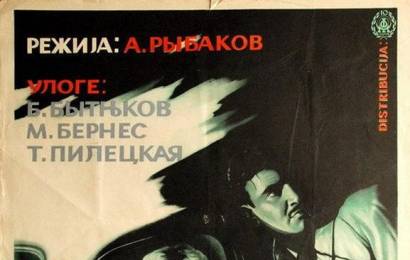 cccp.fun_delo-№306