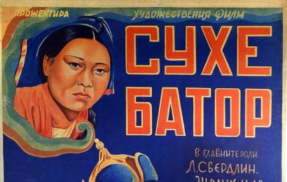 cccp.fun_ego-zovut-suhe-bator