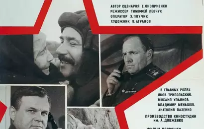 cccp.fun_esli-vrag-ne-sdayotsya