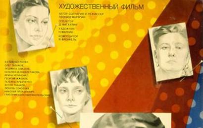 cccp.fun_gorod-nevest