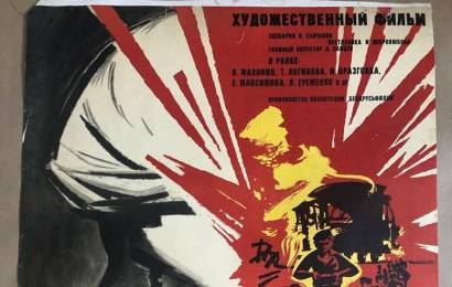 cccp.fun_ivan-makarovich