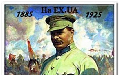 cccp.fun_marshal-revolyuci