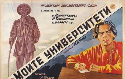 cccp.fun_moi-universitety