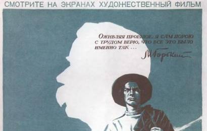 cccp.fun_moi-universitety