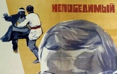 cccp.fun_nepobedimyy