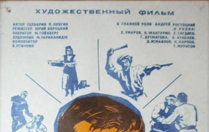 cccp.fun_nepobedimyy