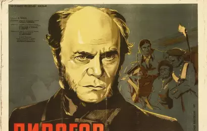 cccp.fun_pirogov
