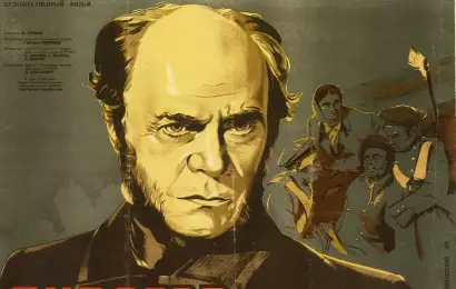 Пирогов