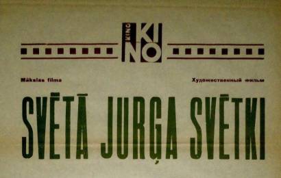 cccp.fun_prazdnik-svyatogo-iorgena