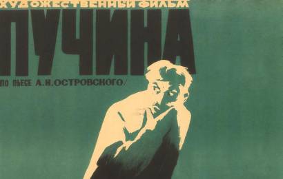cccp.fun_puchina
