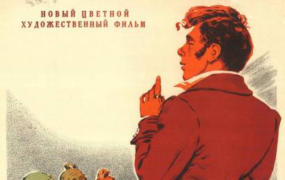 cccp.fun_revizor