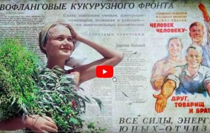Союзпечать #7