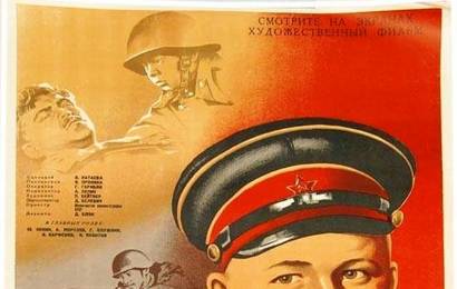 cccp.fun_syn-polka_1946