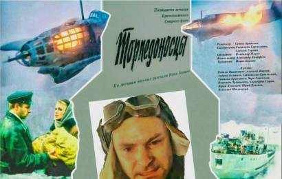 CCCP.fun_Torpedonostsy