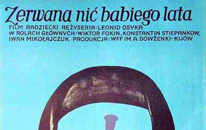 cccp.fun_trevojnyy-mesyac-veresen