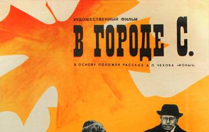 cccp.fun_v-gorode-s