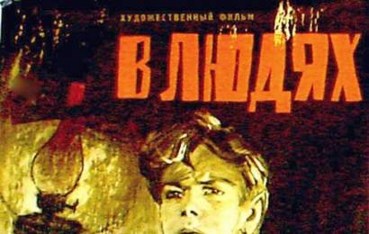 cccp.fun_v-lyudyah
