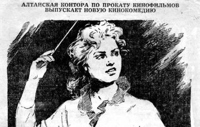cccp.fun_v-odin-prekrasnyy-den