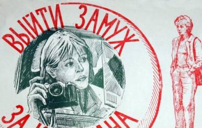 cccp.fun_vyyti-zamuj-za-kapitana