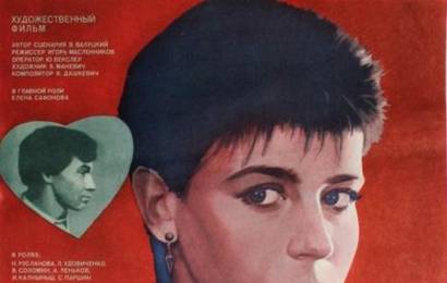 cccp.fun_zimnyaya-vishnya